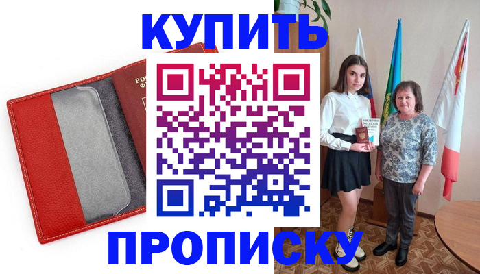 временная регистрация поиск в Петухово